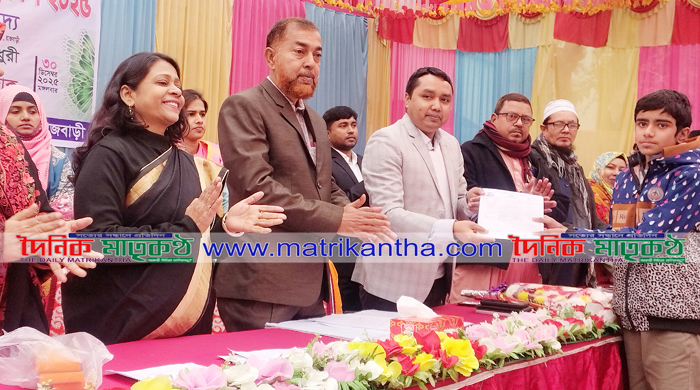  রাজা সূর্য কুমার ইনস্টিটিউশনে বার্ষিক পরীক্ষার ফলাফল ঘোষণা